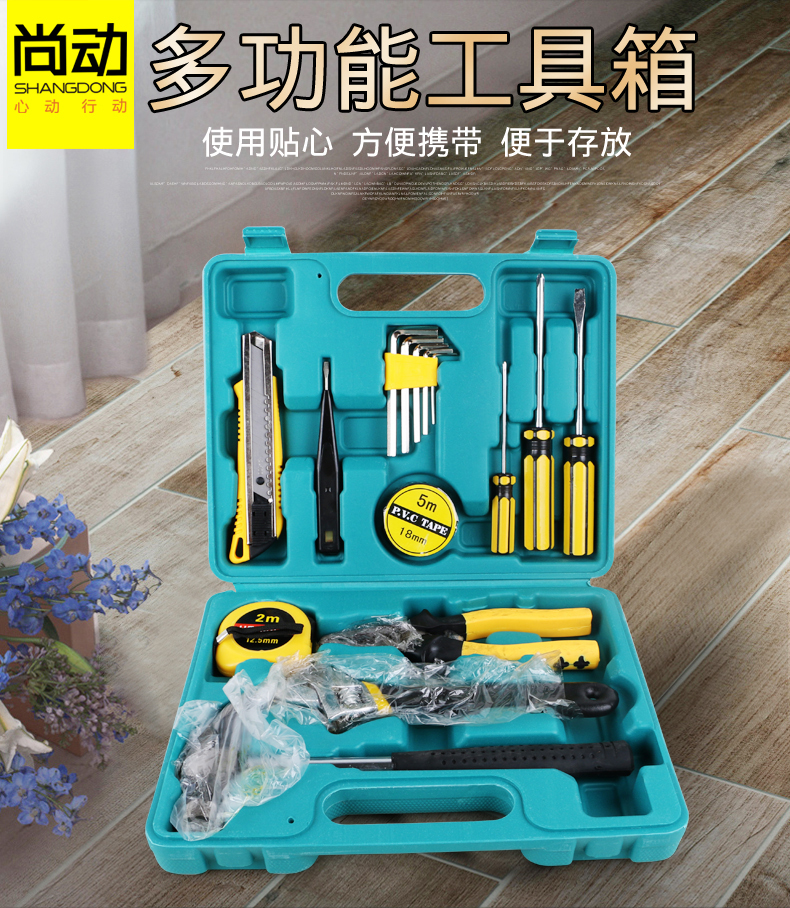 Vẫn chuyển nhà đa chức năng hộp công cụ phần cứng công cụ thiết lập thợ mộc bảo trì hướng dẫn sử dụng nhóm 11 miếng 15