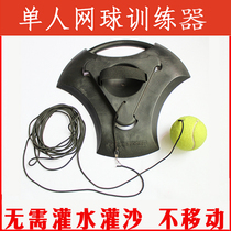 Tennis trainer base beginner single professional trainer with line rebound sparring set elastic rope