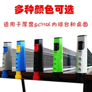 Bàn bóng bàn loại kính thiên văn loại di động phù hợp với loại bàn nhà lưới