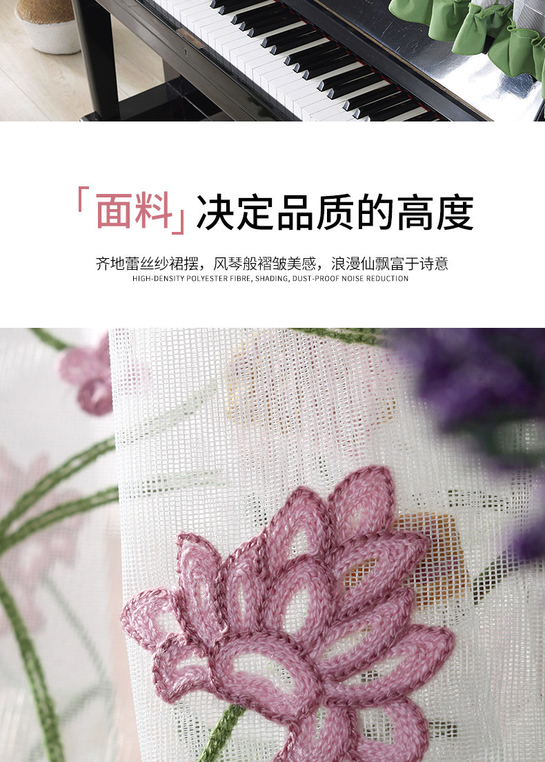 Butterfly Love Flower Piano Cover Green Edition_07.jpg