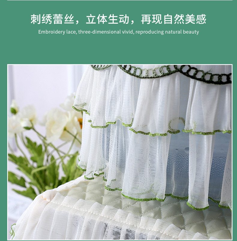 Фангуа кружево питьевая машина крышка 790_17.jpg