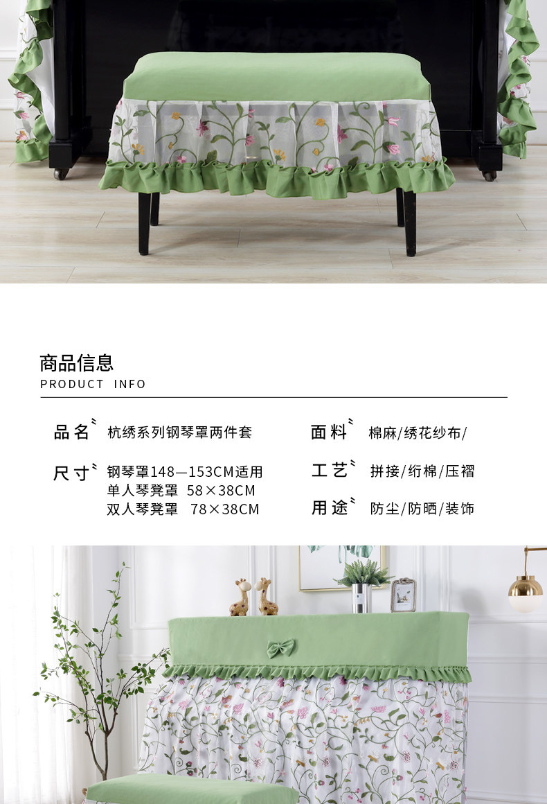 Butterfly Love Flowe Piano Cover Green Edition_09.jpg