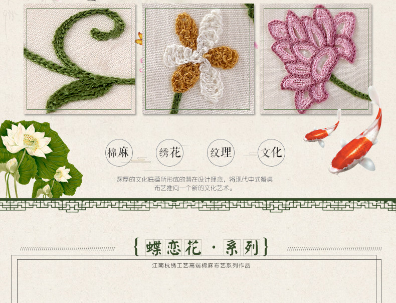 Butterfly Lianhua Computer Period_08.jpg