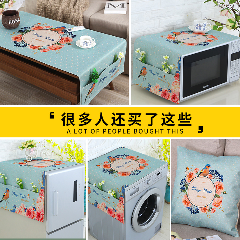 Refrigerator anti-dust cover cloth double door open single door dust cover drum washing machine cover towel cotton hemp cloth art modern minima-Taobao
