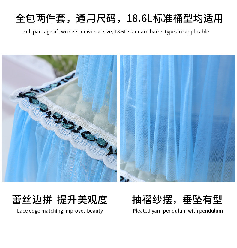 Фангуа кружево питьевая машина 790_12.jpg