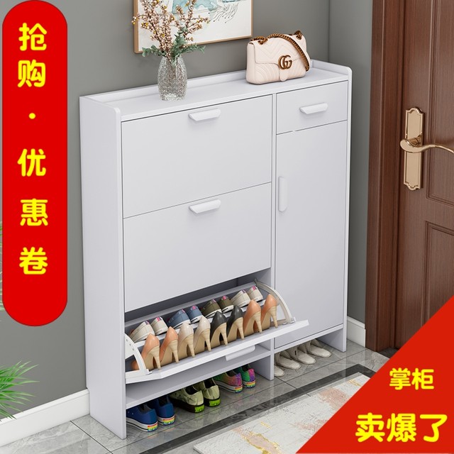 Shoe cabinet ultra-thin 17cm economical household door simple modern multi-function narrow storage cabinet bucket-type shoe rack