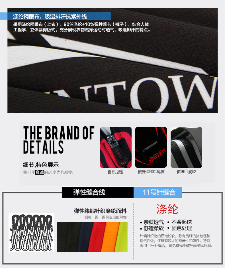 Tenue de cyclisme homme XINTOWN - Ref 2208143 Image 8