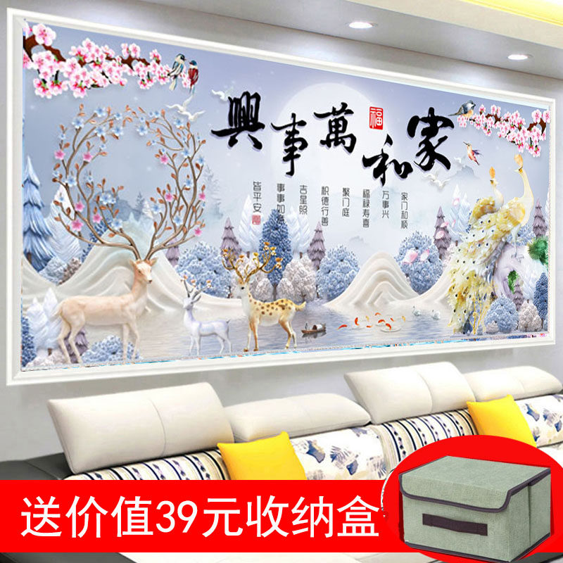 Cross stitch 2021 thread embroidery new living room home and Wanshixing peacock fortune deer handmade self-embroidery 2020 embroidery