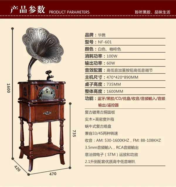 Trung Quốc với máy ghi âm sừng lớn Máy ghi âm vinyl cổ LP Máy ghi âm retro Máy nghe nhạc CD Bluetooth