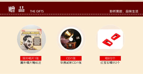 Trung Quốc với máy ghi âm sừng lớn Máy ghi âm vinyl cổ LP Máy ghi âm retro Máy nghe nhạc CD Bluetooth