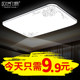 Modern simple ceiling light led remote control room restaurant