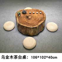 Ukim Wood Round Table Original Eco-Landing Tea Table Solid Wood Large Plate Table Diameter 1 m Long modern minimalist log tea table