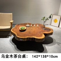Ukim Wood Round Wood Table Outdoor Patio Large Plate Table Diameter 1 m 5 Long 1 5 * 138 Balcony High-end Log Tea Table