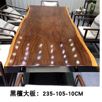 Whole Log Black Sandalwood Windmill Wood Solid Wood Large Plate Tea Table Tea Table Whole Plate High-end Atmospheric Plate Table Modern New Chinese