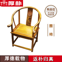 Solid Wood Large Plate Table Matching Log Chair Stool Okan Circle Chair Red Wood Yellow Flowers Pear Ba Flowers Red Flowers Pear Walnuts Wood