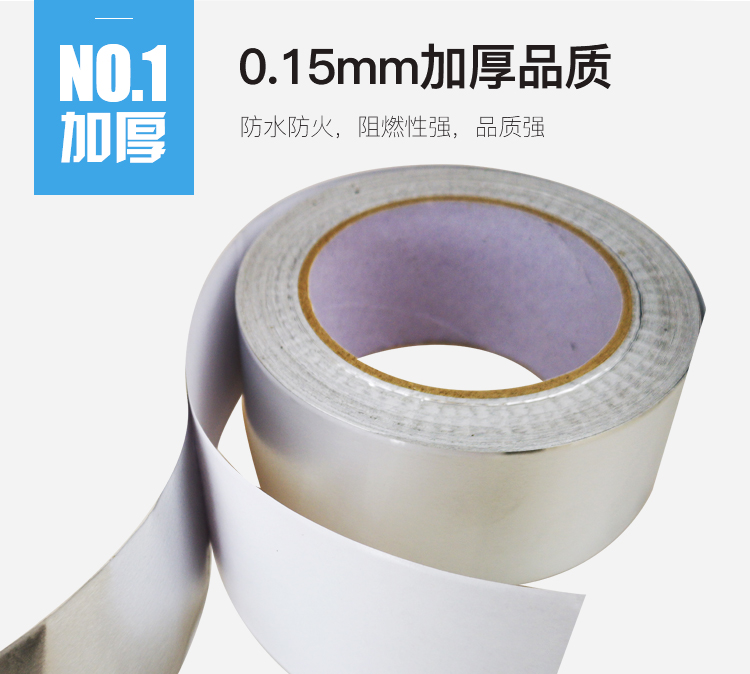 Nhôm dày mui xe bẫy ống nước niêm phong nồi chống thấm nước cách nhiệt lá chắn băng giấy dày 0,15mm - Băng keo