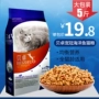 Thức ăn cho mèo Beizhuo 5 kg 2,5kg cá biển hương vị mèo thức ăn cho mèo thức ăn cho mèo 10 thức ăn chủ yếu hạt cateye