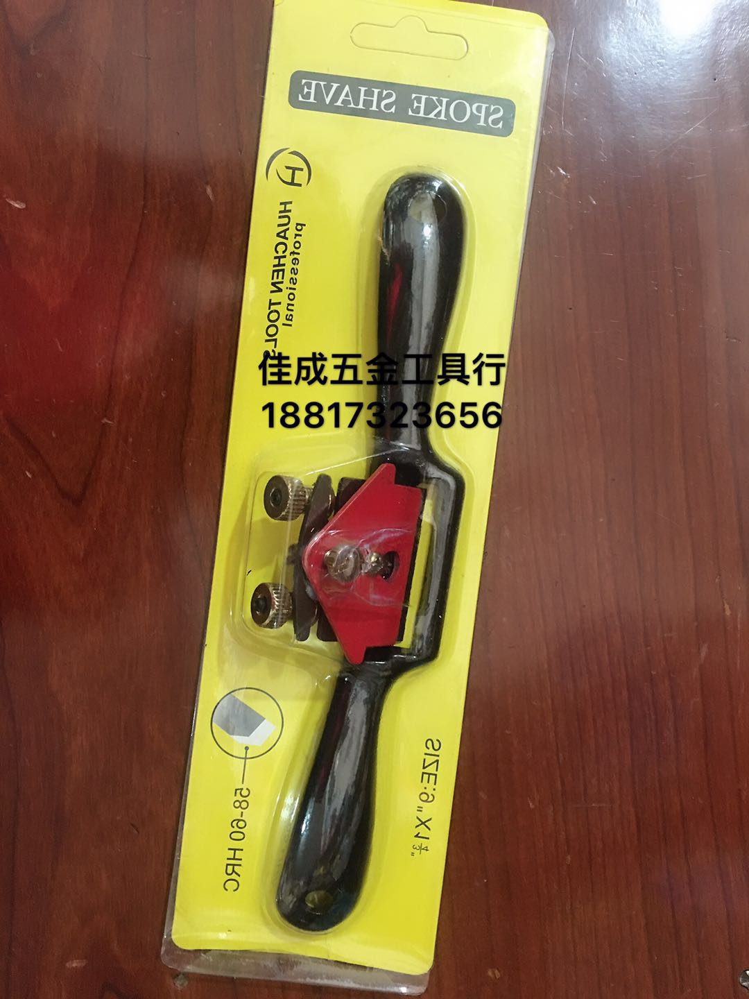 Woodworking bird planer Word trimming Woodworking planer Adjustable hand push planer Home diy carpenter tools hand planer