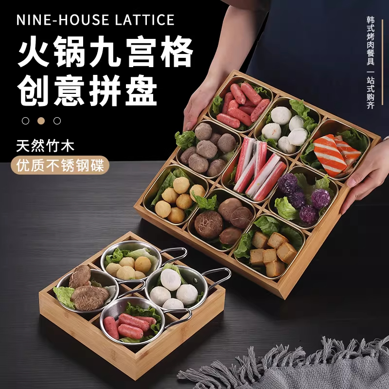 Creative Nine-Compartment Tableware for Commercial Use in Hot Pot Restaurants and Barbecue Restaurants, Beef and Vegetable Platter, Bamboo Wooden Tray, Divided Plate