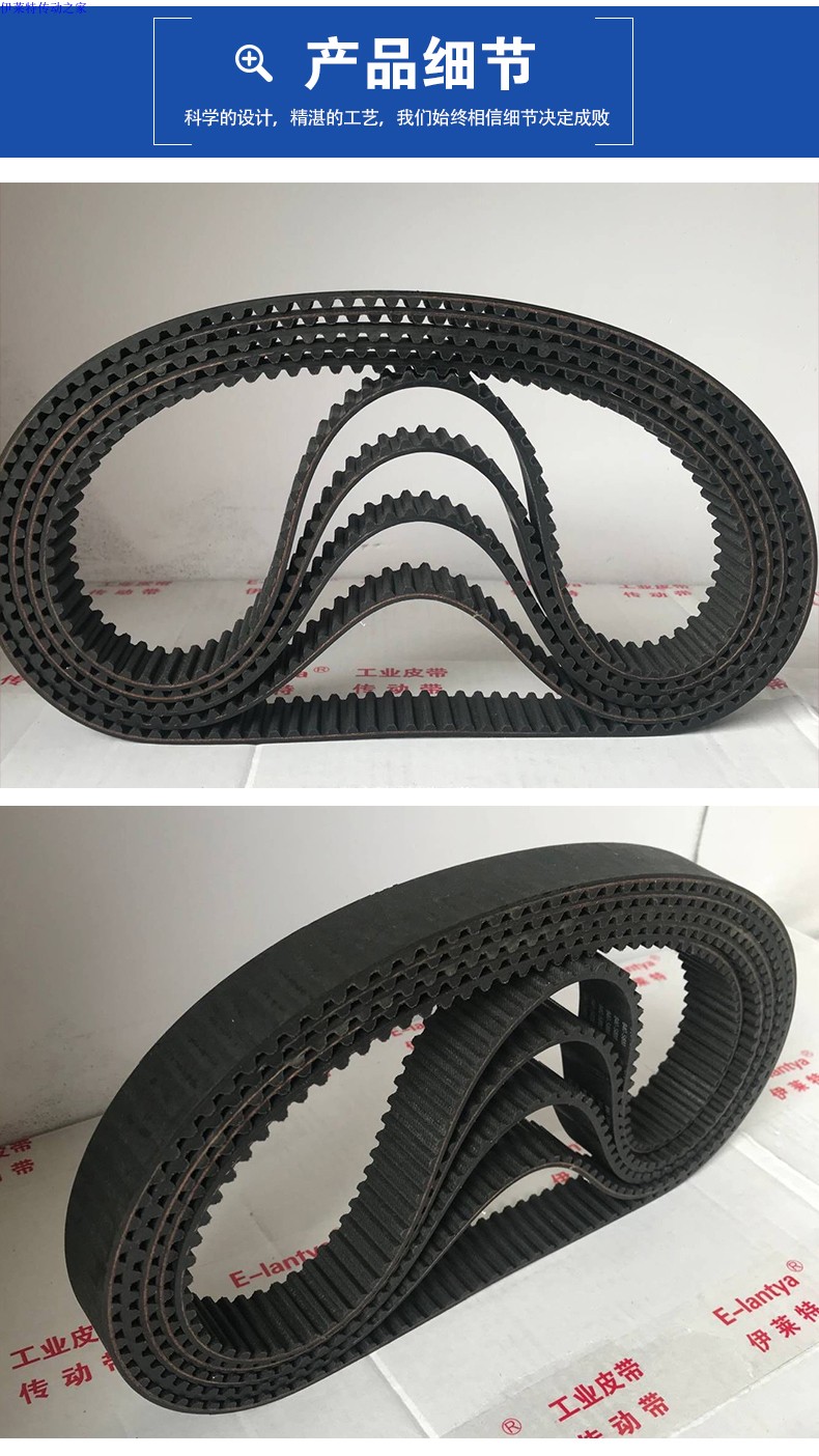 Knitting machine rubber timing belt HTD8M-2400 30 wide knitting machine drive belt arc toothed belt