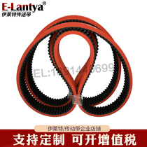 Pesticide filling machinery red rubber synchronous belt 785H toothed belt 157 teeth Japanese gold altar rotary cover machine belt