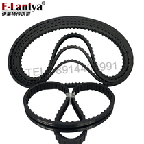 Thickened Notched Toothed Belt Beauty Likehigh Air Conditioning Clip Brass Belt Bender machine for feeding 420H100 Synchronous belt