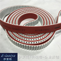 Glass bilateral edging machine timing belt 38AT10-6980 3APL 38AT20-8040 3T red glue belt