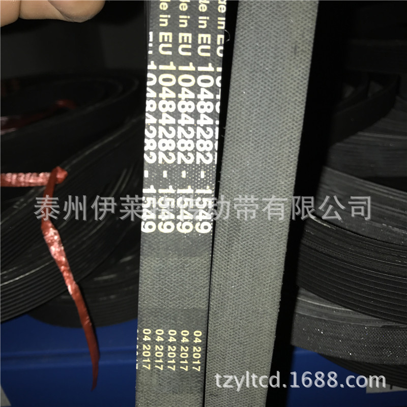 Lida parallel spinning machine V-shaped split belt DIN7867-8PJ1549 multi-groove belt spinning machine rubber multi-wedge belt