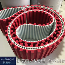 Timing belt front longitudinal open square groove 200T10-4480 thick rubber back longitudinal slotting synchronous belt processing