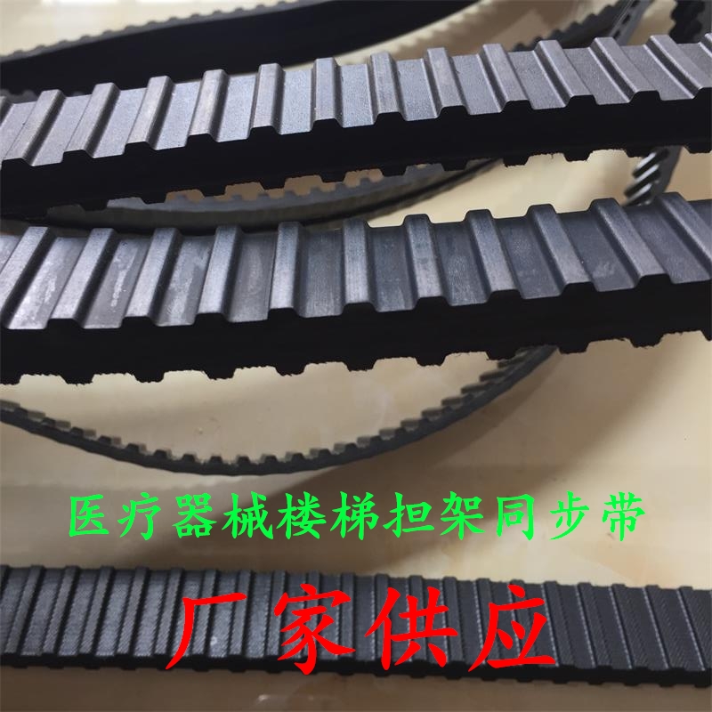 Electric wheelchair climbing machine crawler upper and lower stairs climbing ladder car thickened synchronous belt anti-slip rubber customizable length