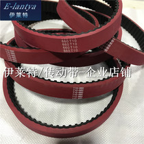 Packaging machine film drawing machine belt T10-660 timing belt red glue-width 182530mm rubber integrated vulcanization
