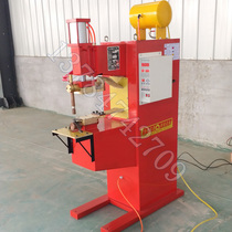 Pneumatic water-cooled spot welding machine nut spot welding machine resistance welding machine row welding machine (support customization)