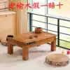 Old elm Solid wood Tatami coffee table Low table Japanese Kang table Floor table Low table Solid wood Tatami table