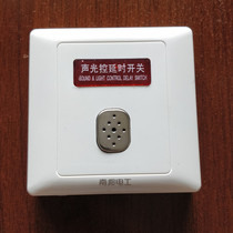 Type 86 induction light light surface mounted voice control switch Wall household corridor open line intelligent sound and light control delay 220V