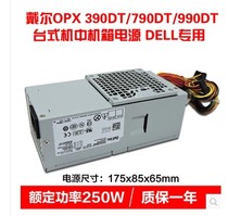 DELL 390 990 790 DT Power SUPPLY DELL 250W L250PS-01 H250AD-00 AC D F