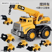 Очень большой инерционный кран + 6 малый инженерный автомобиль - устойчивый к падению