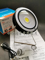 British Karrimor camp light LED lighting Solar light Emergency backup light source