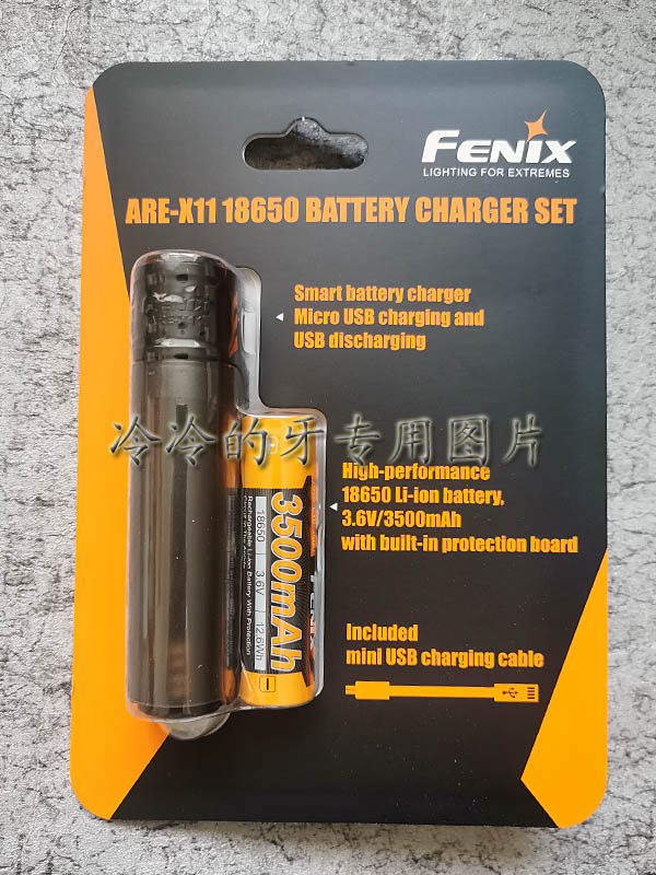 Officially authorized Taobao Phoenix ARE-X11 charger set 18650 battery outdoor power bank