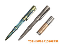 Officially authorized Taobao Fenix franchise store Phoenix T5TiF15 limited edition laptop set