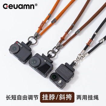 Suitable for Dji Action 5 Pro Neck Strap Crossbody Lanyard, Dji Adjustable Nano Quick-Release Anti-Loss Strap Accessory 4/6