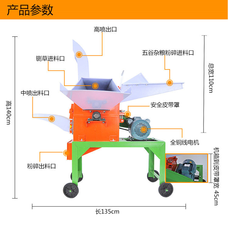 高喷型400新式铡草粉碎机猪草牛羊饲料粉碎机干湿两用