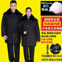 Перчатки с пухом, съёмный вкладыш, длина миди