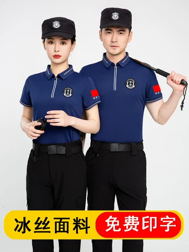 Шелковая футболка с коротким рукавом, черная летняя одежда подходит для мужчин и женщин, летняя униформа для работы, комплект, короткий рукав