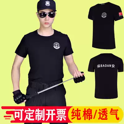 Security security summer uniform short sleeve special training set black T-shirt security clothes summer work clothes T-shirt customization