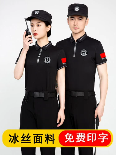 Шелковая футболка с коротким рукавом, черная летняя одежда подходит для мужчин и женщин, летняя униформа для работы, комплект, короткий рукав