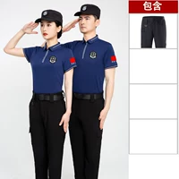 Светоотражающая шелковая синяя футболка, штаны