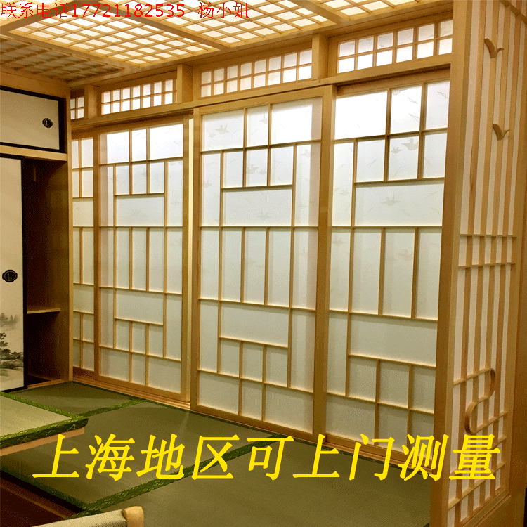 Russian Zhangzione Pine and Room Storage Closet Wardrobe Bookcase Checkered Door Tatami Mat Fushi Mamen Dingjin