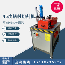 Saw Aluminum Machine 45 Degree Angle Cutting Machine 18 Inch Aluminum Aluminum Alloy Multifunction Wood Mitre Sawing Angle Machine Cut Aluminum Machine