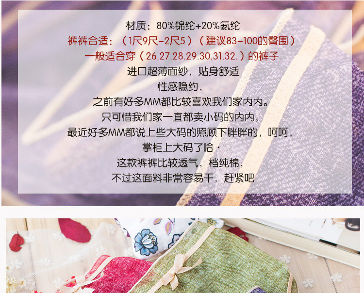 Slip jeunesse sexy en autre - Ref 644468 Image 7