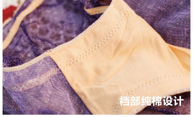 Slip jeunesse sexy en autre - Ref 644468 Image 17